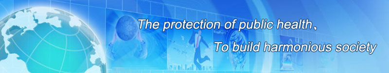 2nd International Conference Hangzhou 2016