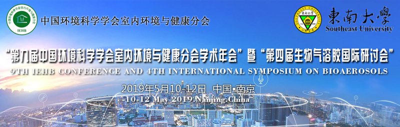 IEHB conference